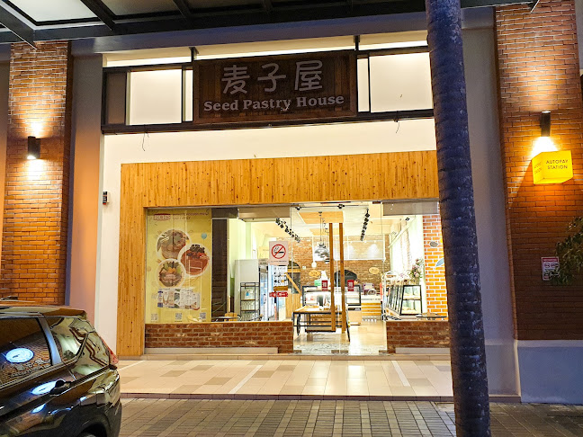 Seed Pastry House (Times Square)