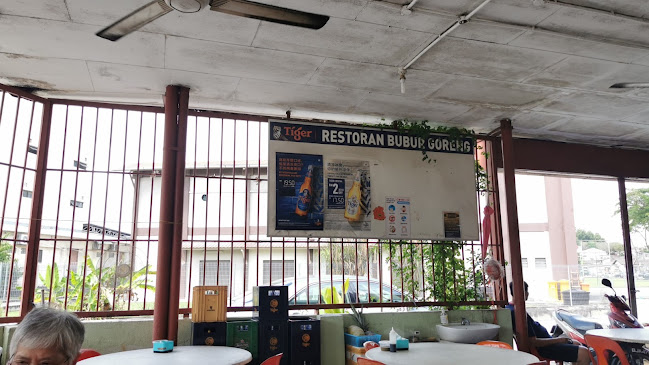 巴生潮州炒粥 Restoran Bubur Goreng - Klang