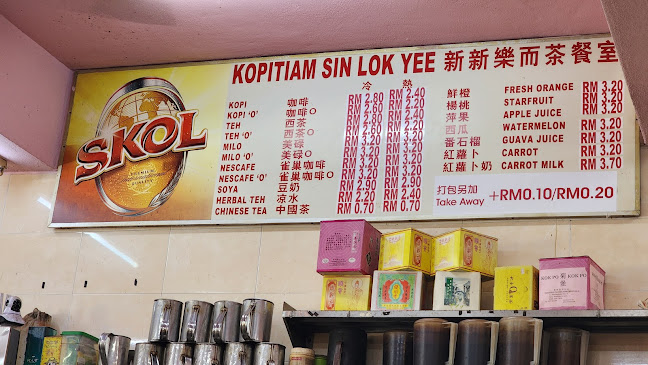 Kopitiam Sin Lok Yee