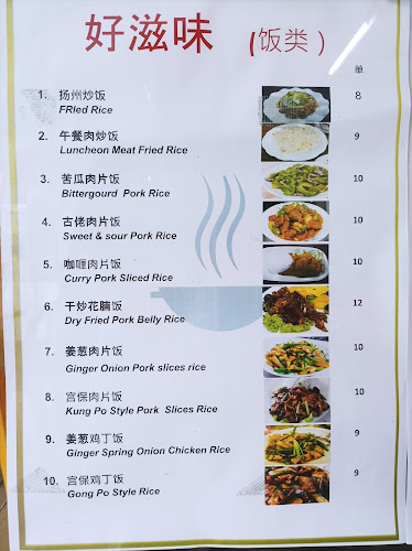 Friend Kopitiam 朋友茶餐室