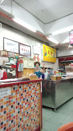 Restoran Hong Kee Seafood - Gastronomi dan perhotelan