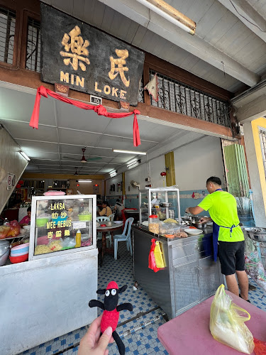 民樂茶室 Min Loke Kedai Kopi - Teluk Intan