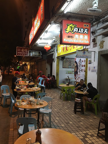 Opinii despre Kungfu Bak Kut Teh în Kota Kinabalu - Gastronomi dan perhotelan