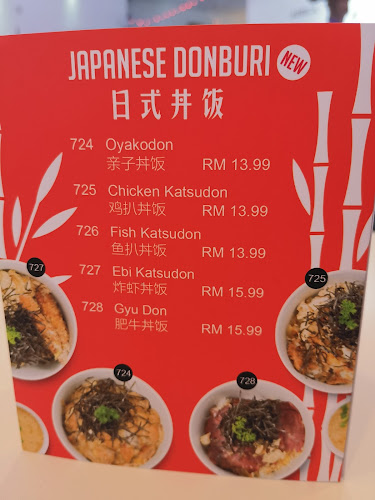 Check-In In Flight Dining