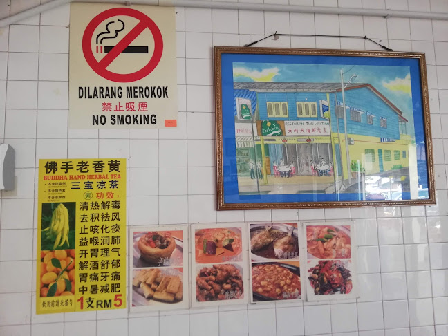 Restoran Tian Wai Tian 天外天海鲜餐室 - Kuala Selangor