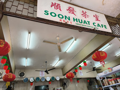 Kedai Kopi Soon Huat
