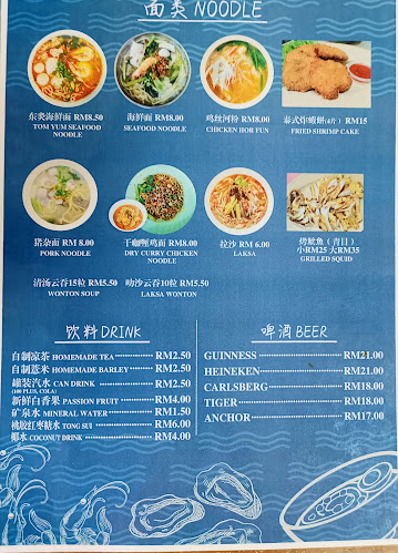 Lumut kopitiam (aik hooi)