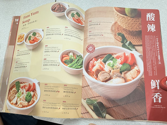 Nanyang Cafe @ Pavilion Elite KL