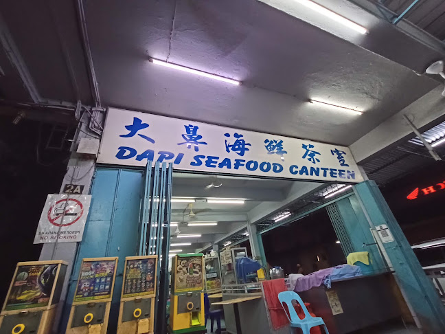 Opinii despre Restoran Makanan Laut Dapi în Sibu - Gastronomi dan perhotelan