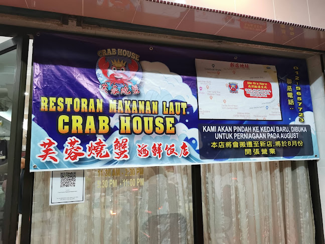 Restoran Makanan Laut Crab House