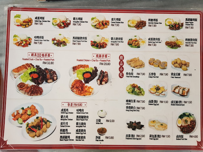 You Kee XO Restaurant