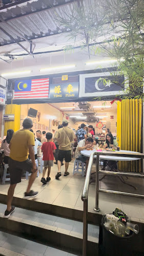 K-117, Jalan Sulaimani, Kampung Dusun Nyior, 24000 Kemaman, Terengganu