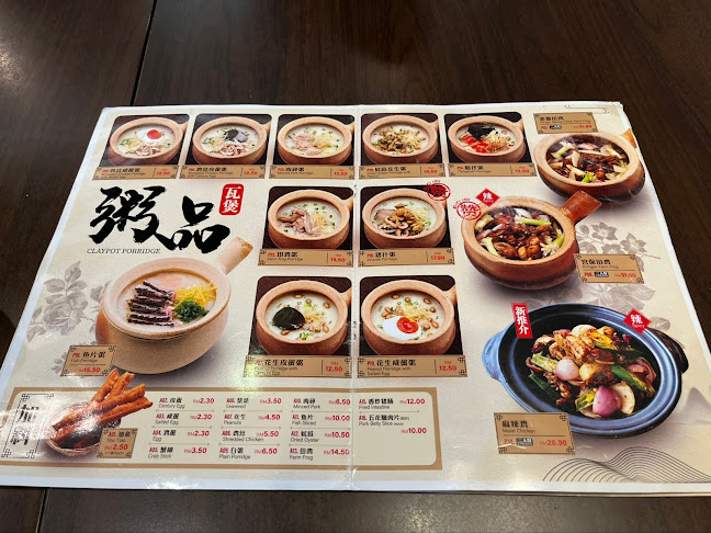 Porridge Time @ 1 Utama