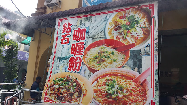 30, Jalan Tranchell, Menglembu, 31450 Menglembu, Perak