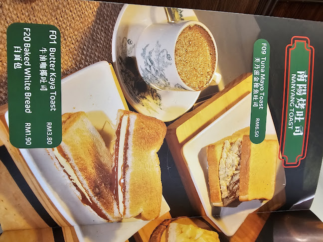 Opinii despre Nanyang Kopi în Batu Pahat - Gastronomi dan perhotelan