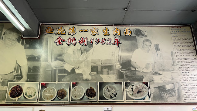 Kedai Kopi Kim Hing Lee - Kota Kinabalu
