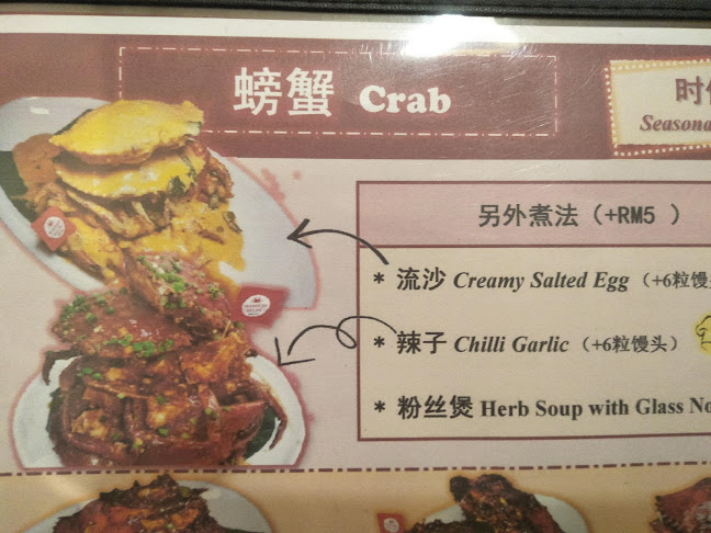 Comentarii opinii despre Pusat Makanan Ocean