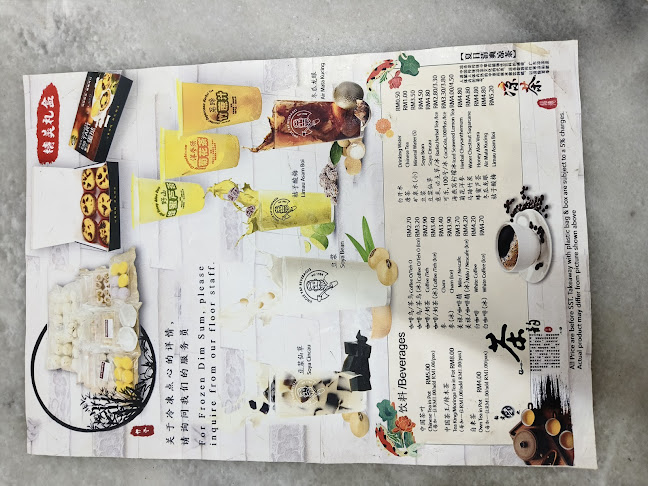 Hoong Foong Dim Sum Sdn Bhd