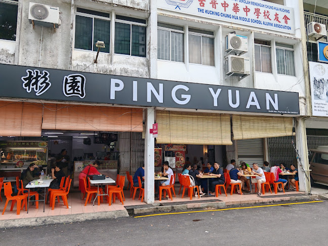Opinii despre Ping Yuan彬園 în Kuching - Gastronomi dan perhotelan