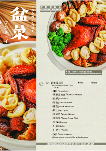 Jalan SS 12/1, Taman Subang Ria, 47500 Petaling Jaya, Selangor