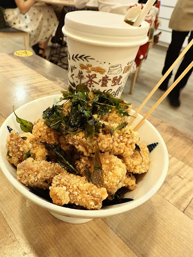 Hua Tea Taiwanese Restaurant - Johor Bahru