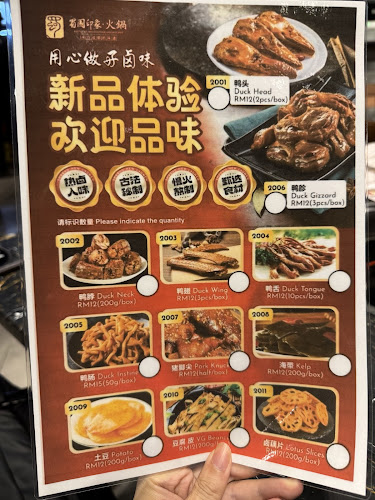 Opinii despre Shuguo Yinxiang Hotpot @Star Boulevard în Kuala Lumpur - Gastronomi dan perhotelan