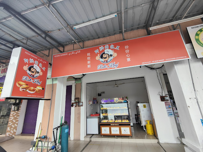 Roti King Bentong Pahang - Gastronomi dan perhotelan