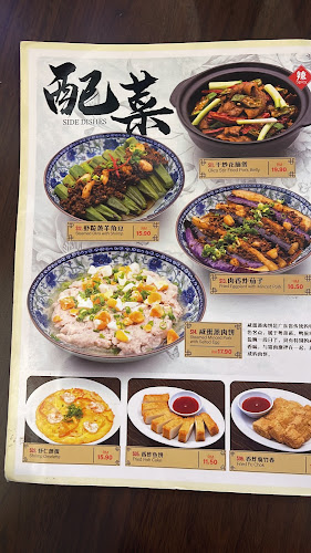 Porridge Time @ 1 Utama - Gastronomi dan perhotelan