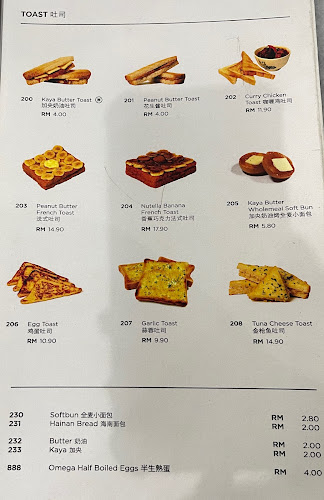 Guan's Kopitiam Sutera Avenue - Kota Kinabalu