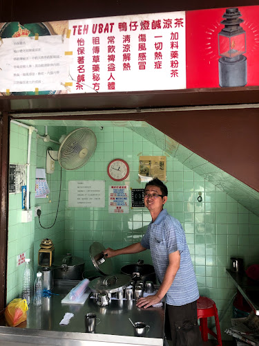 54, Jalan Theatre, Taman Jubilee, 30300 Ipoh, Perak