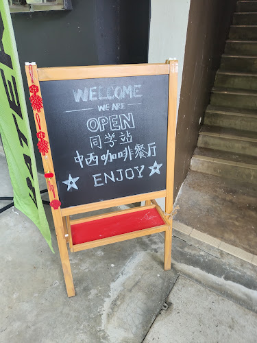 Comentarii opinii despre Class Meet Cafe And Boutique