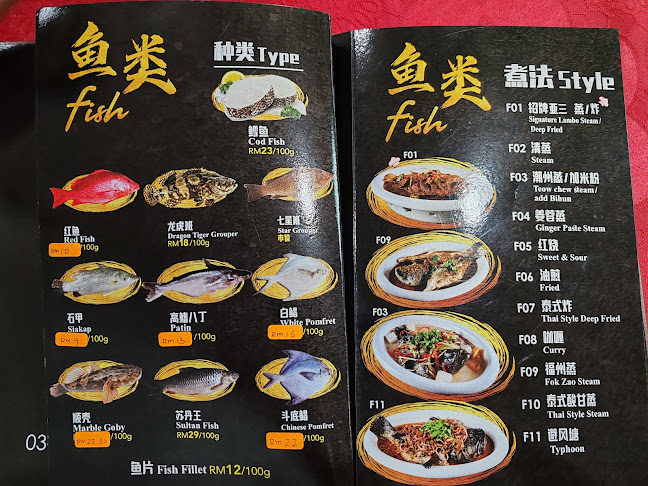 Kedai Makanan Laut Ya Lim - Gastronomi dan perhotelan