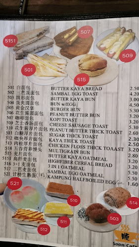 Soon Cafe - Gastronomi dan perhotelan