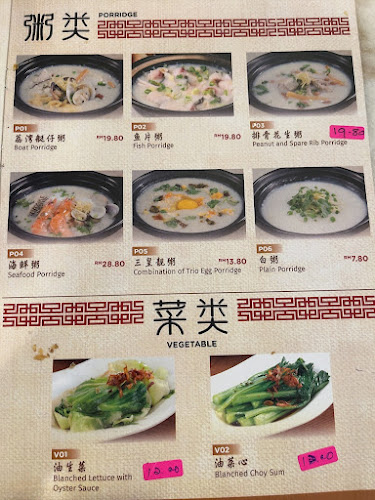 Opinii despre 大四喜粥面馆 Tasixi Restaurant în Johor Bahru - Gastronomi dan perhotelan