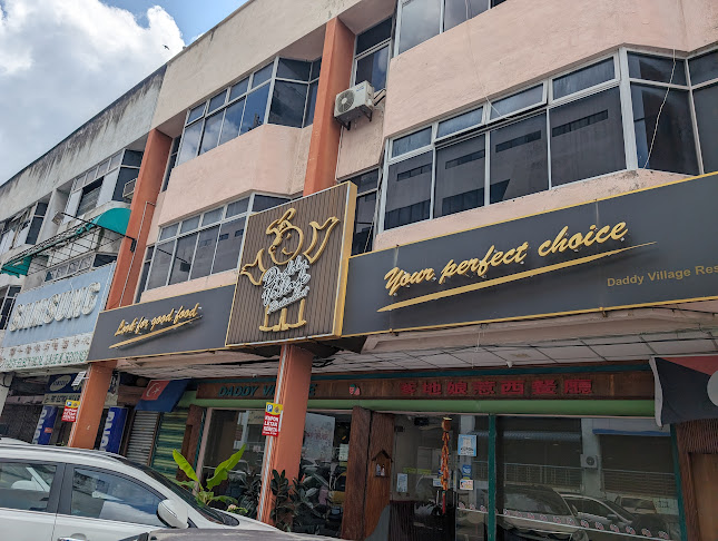 Daddy Village Restaurant Sdn Bhd - Gastronomi dan perhotelan