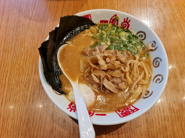 IPPUDO Gurney Plaza - Gastronomi dan perhotelan