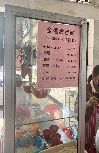 Jln Haji Yaakub, Kampung Air, 88000 Kota Kinabalu, Sabah