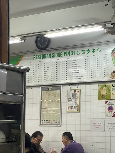 Restoran Siong Pin - Gastronomi dan perhotelan