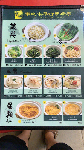 Comentarii opinii despre Restoran Lee Swee Meng