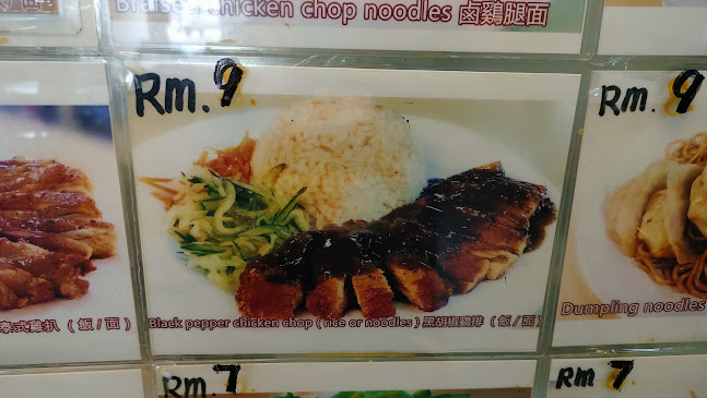 14, Jalan 14/20, Seksyen 14, 46100 Petaling Jaya, Selangor