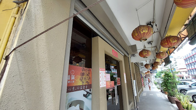 Restoran Yoke Fook Moon Sdn Bhd