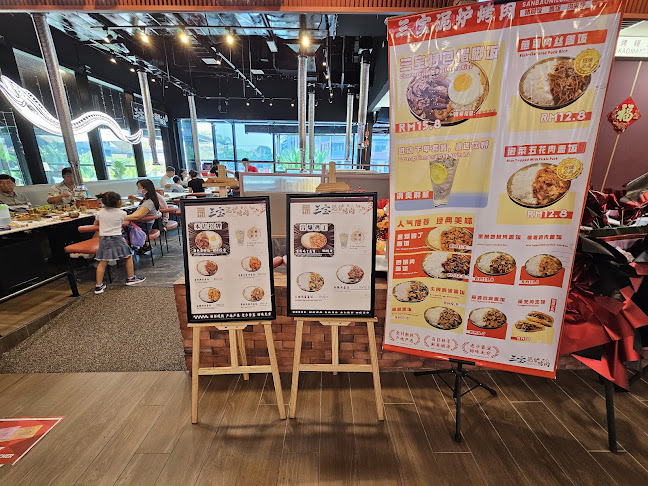 ZUS Coffee - Sutera Mall