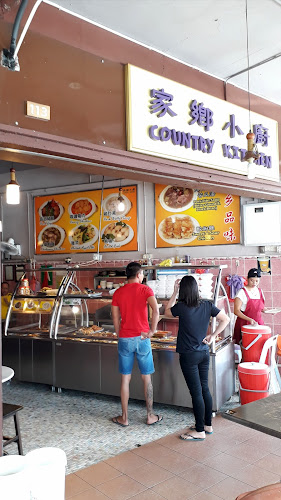 Country Kitchen 家鄉小廚 - Gastronomi dan perhotelan