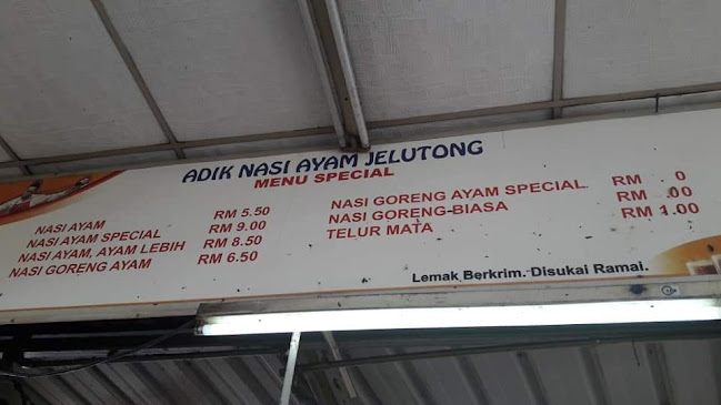 Bawal Panas Jelutong