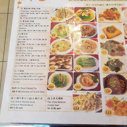 Opinii despre New WK Restaurant Luyang în Kota Kinabalu - Gastronomi dan perhotelan
