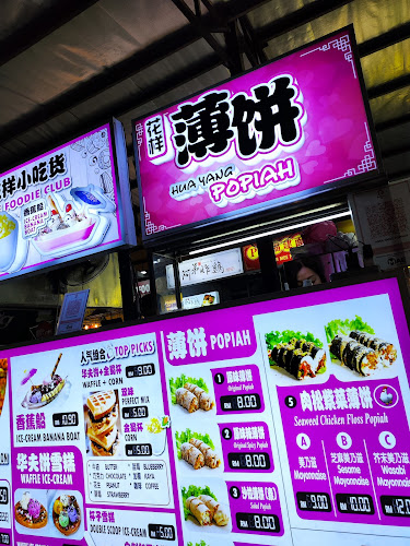 Century Street Food Court - Gastronomi dan perhotelan