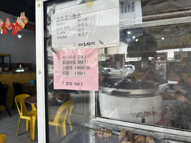 Kah Hiong Zhu Chap - Kota Kinabalu