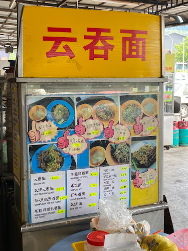 Restoran Hao Tack Fook 有口福咖啡店