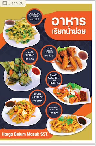 Asama Thai Food - Gastronomi dan perhotelan