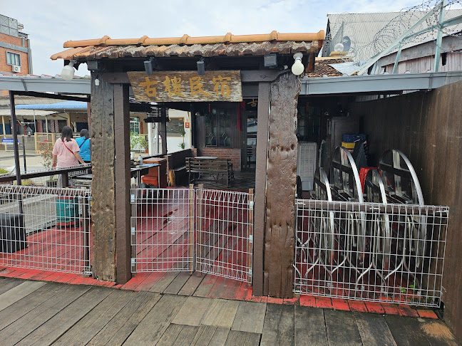 Comentarii opinii despre Kedai kopi Kean Seng Lee 建成利茶室